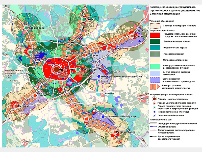 Карта Минского Района Купить